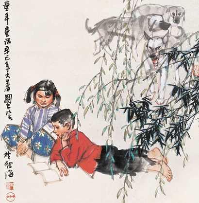 史国良 2001年作 童年童话 镜心